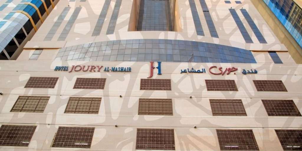 Joury Al Mashaer Hotel